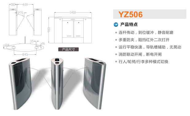 德令哈翼闸二号