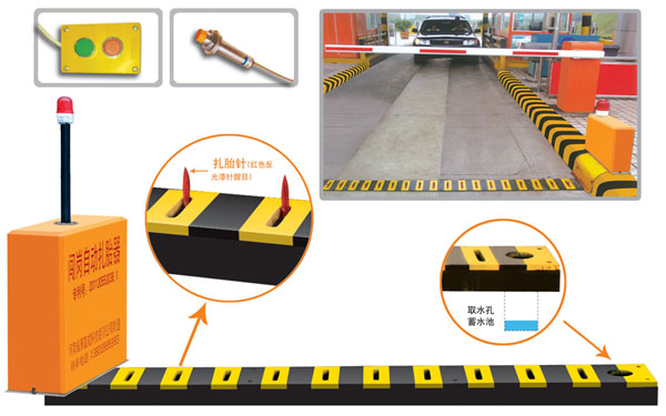 德令哈V5 嵌入式闯岗自动扎胎器（阻车器）